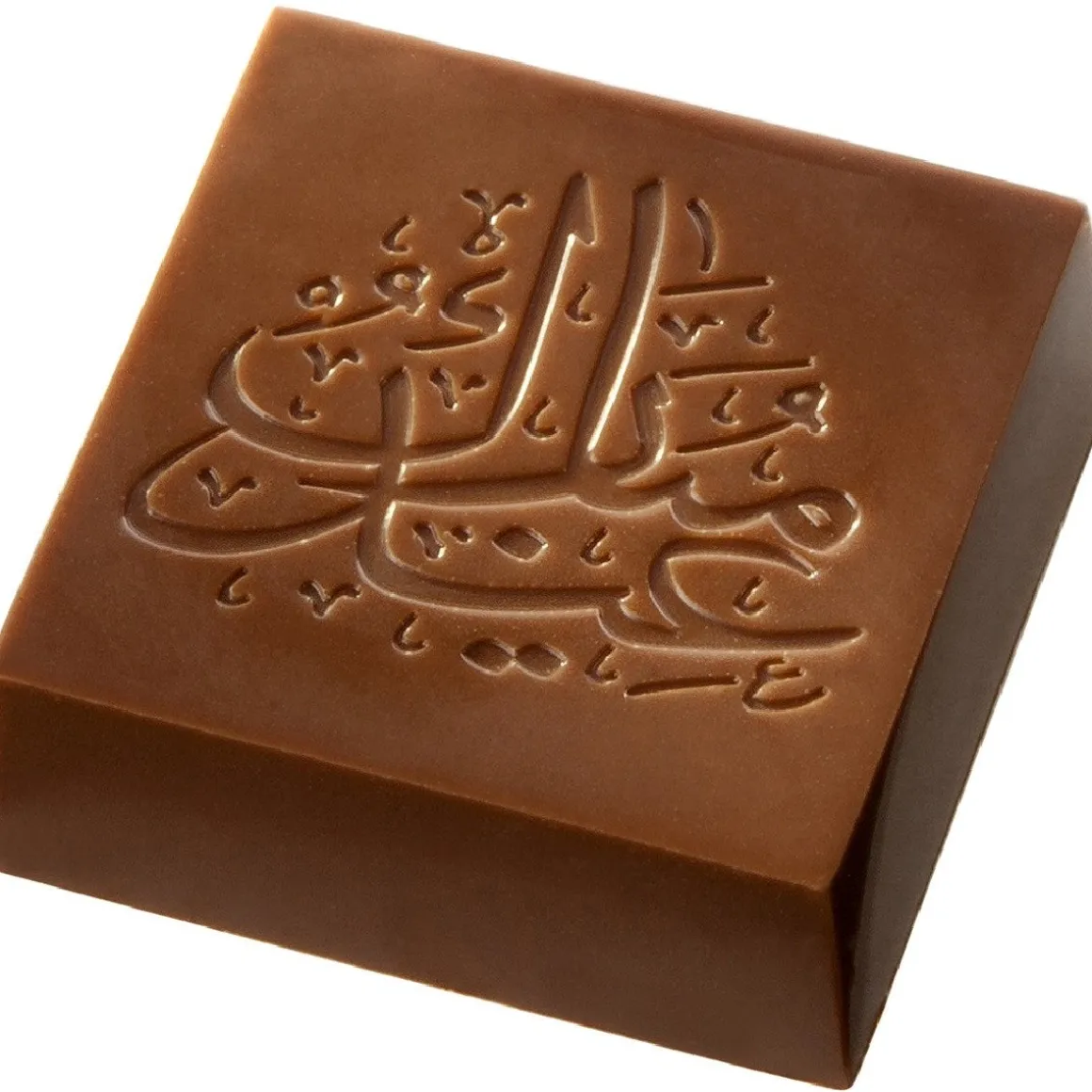 Bonbonvorm Chocolate World Eid Mubarak (18x) 34x34x11,5mm