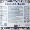 Fabbri Amarena Kersen op Siroop 3,2kg